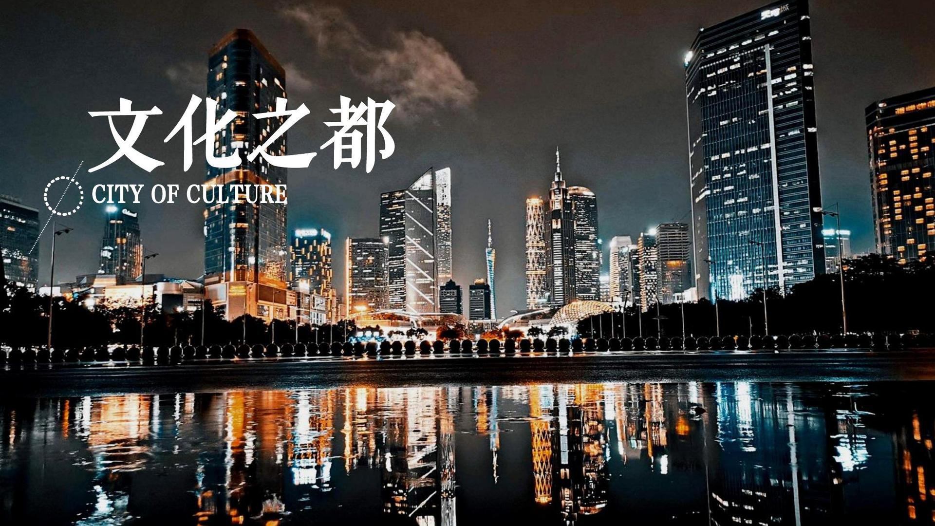 荣耀天元文化创意视觉